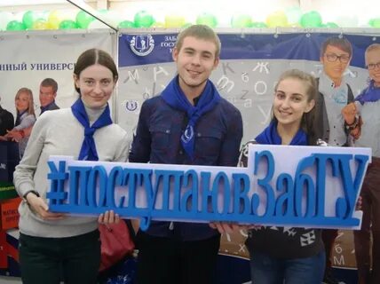 Сайт забгу чита
