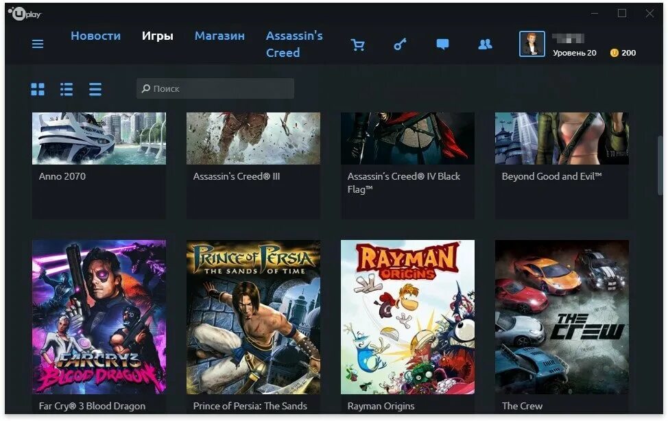 Приложение uplay не установлено. Приложение uplay не установлено