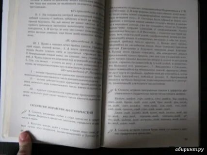 Дидактические материалы по русскому языку черногрудова