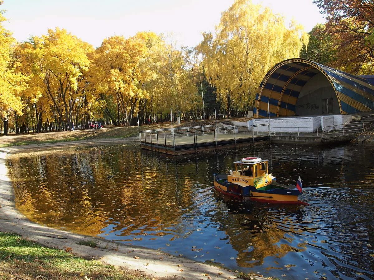 Парк гагарина самара. Цпкио им. Парк 50 лет влксм самара. Парки самары вакансии. Ерик парк волгарь.