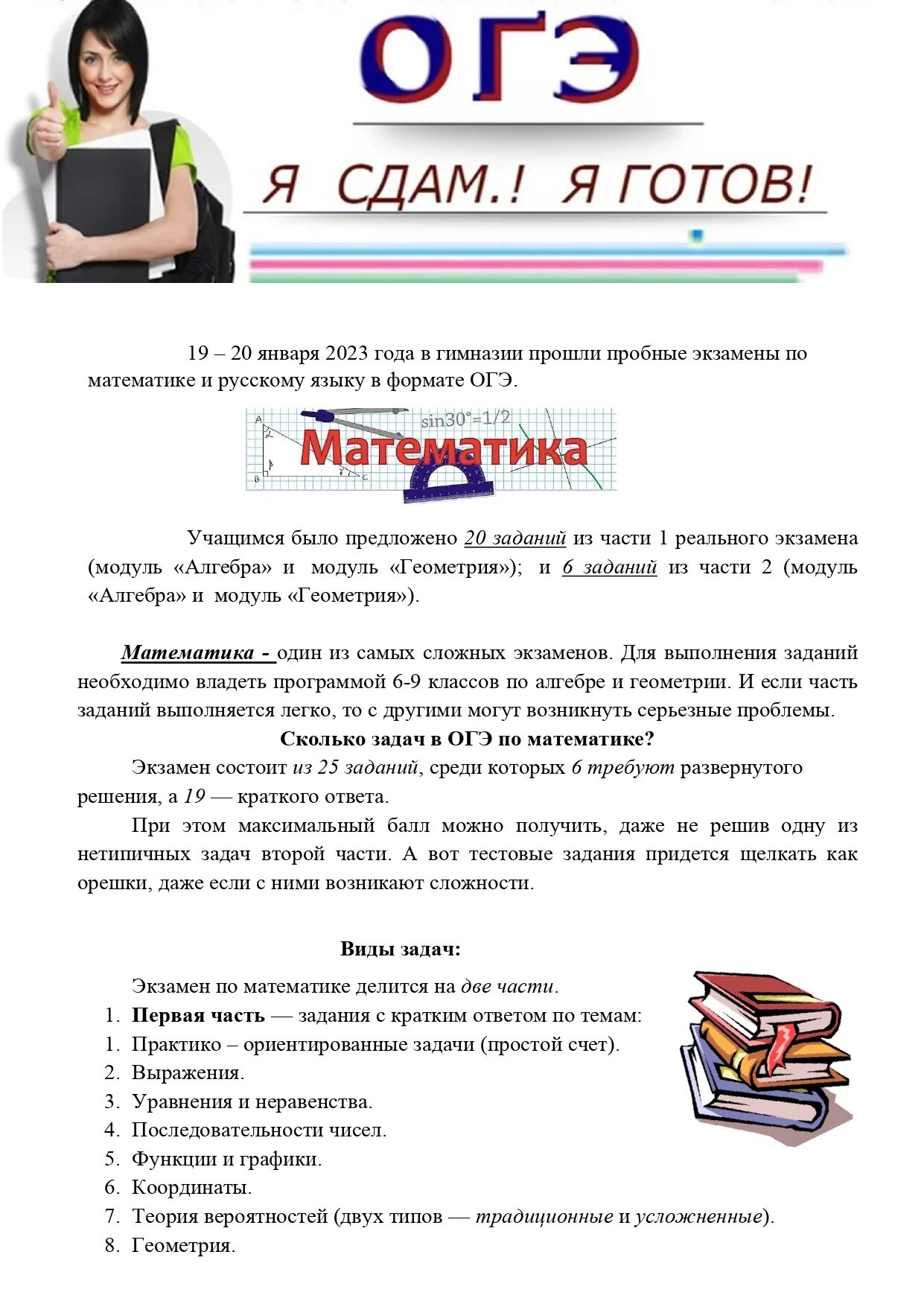 Цитаты для огэ. Цитаты для огэ