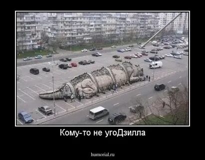 Опять остался