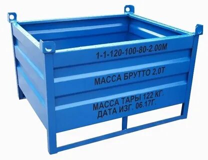 Бирка на тару