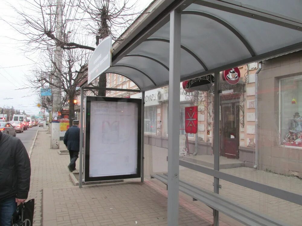 управляющая компания ост тула. доехать от остановки до остановки. управляющая компания ост тула. кресло diplomat zt ( zt-24 черный). современные остановки общественного транспорта.