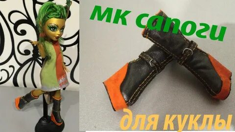 Как сделать high