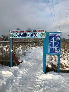 Запрудня талдом