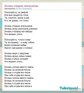 Я буду жить для тебя минус
