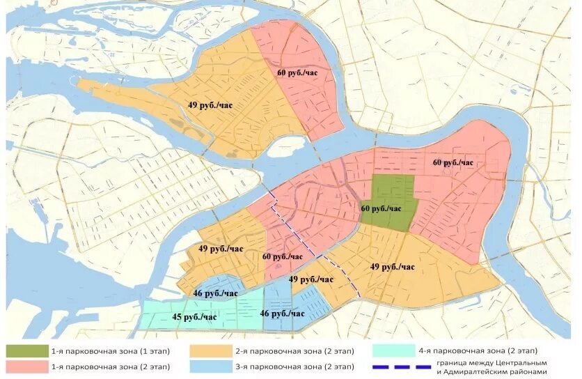 Зона платной парковки СПБ. План платной парковки СПБ. Зоны платных парковок в СПБ на карте. Зона платной парковки в Санкт-Петербурге 2023. Зоны парковки васильевский остров