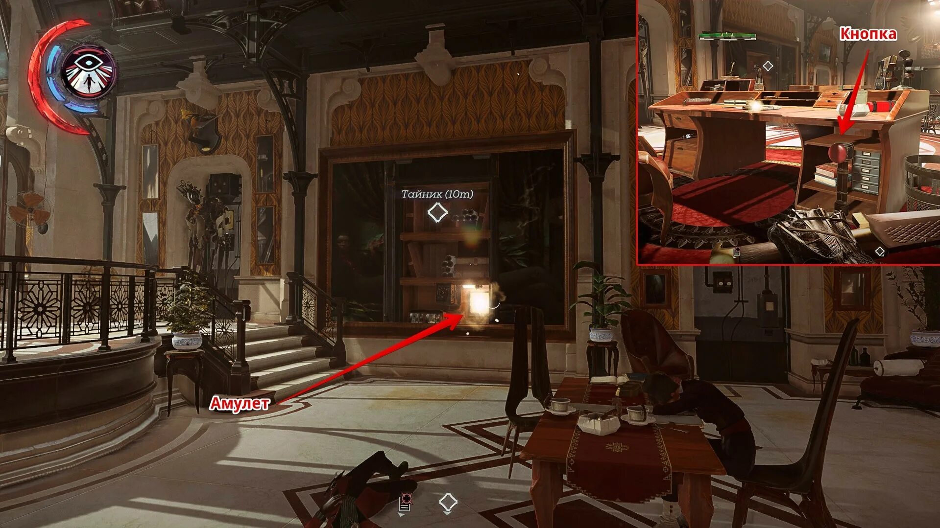 Сейфы death of the outsider. Dishonored death of the outsider коды от сейфов. Dishonored death of the outsider коды от сейфов. Dishonored вентиль двери склада. Dishonored 2 сейфы.