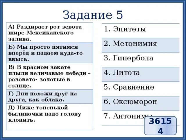 Раздирает рот зевота шире