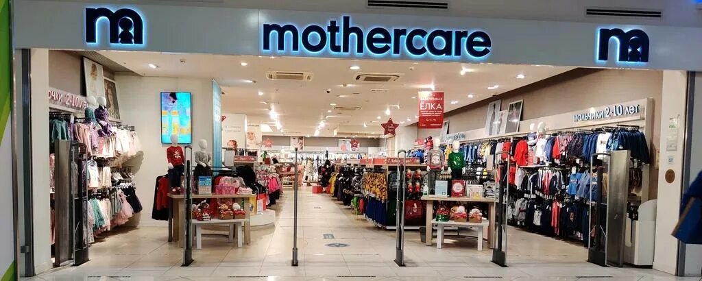 Motherbear москва. Motherbear москва. Открытие трц. Mothercare. Motherbear москва.