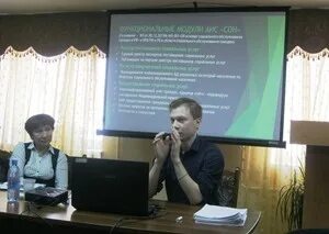 гнивц налоговый мониторинг. автоматизированная система «адресная социальная помощь». база данных социальной защиты населения. аис сон 115 башкортостан вход. госуслуги республики башкортостан.