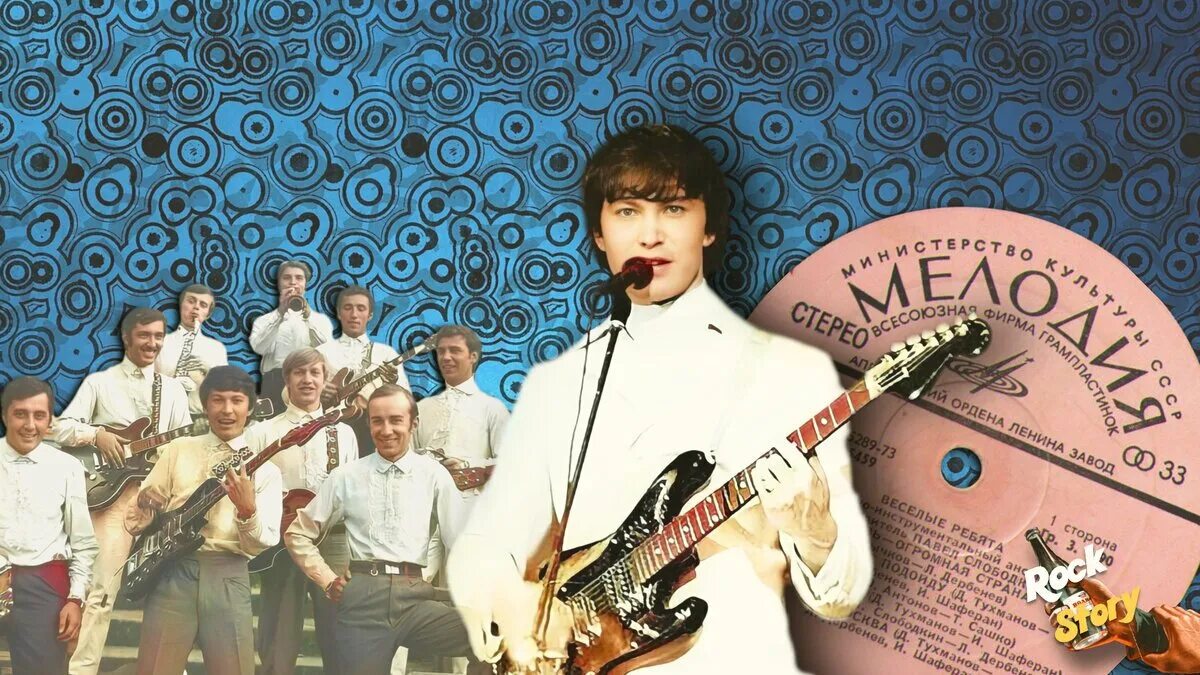 группа весёлые ребята 1988. виа энгельс 1984 год. добрынин музыкант. певец из веселых ребят. добрынин веселые ребята.