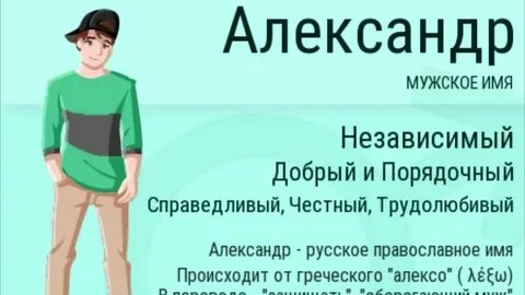 Как можно называть диму