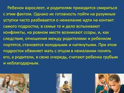 Произведения о взрослении 6 класс