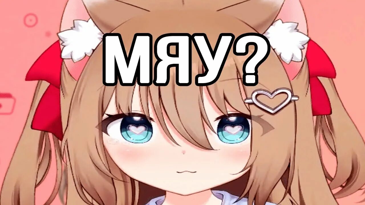 Neuro sama art. Нейросеть аниме. Нейро сама. Нейро сама маска. Ии стримерша.