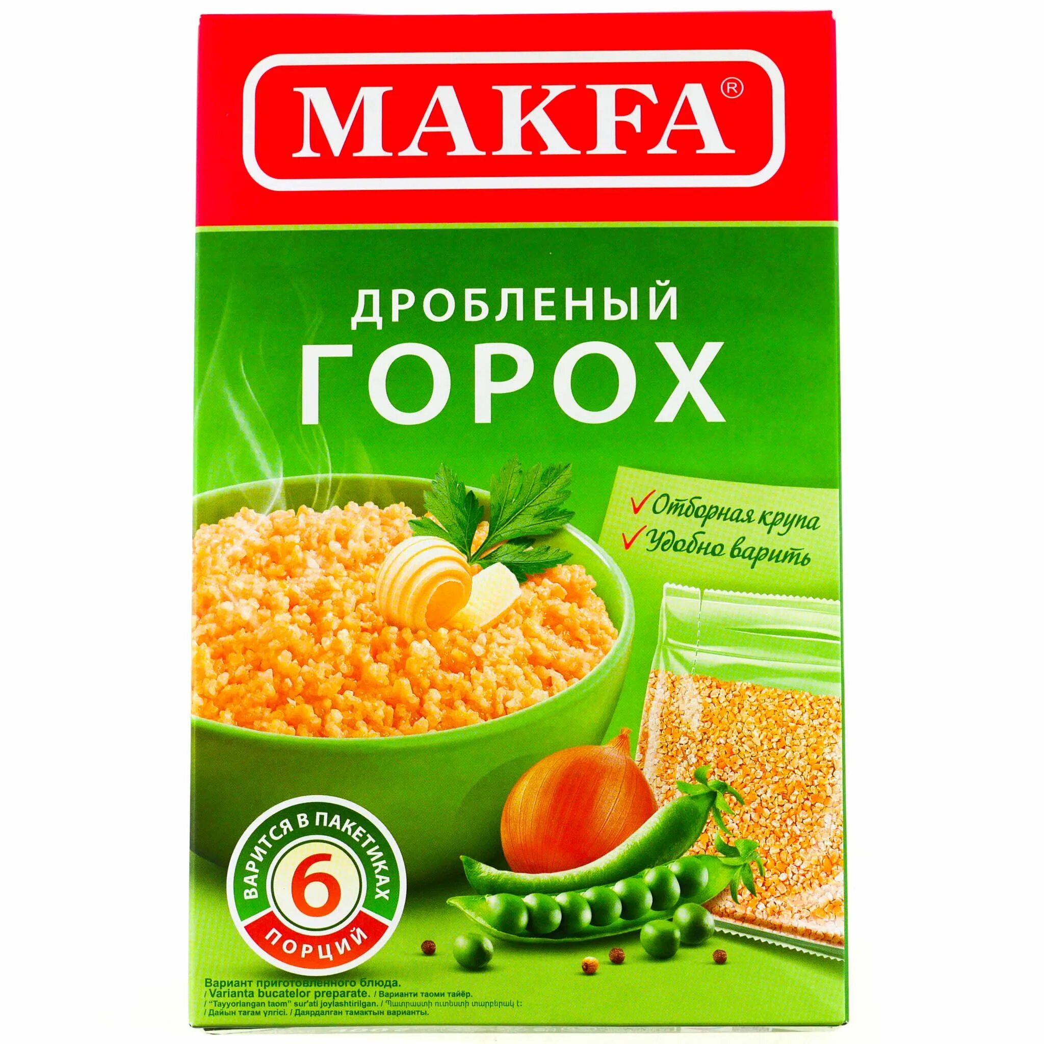 Макфа горох дробленый 400. Горох дробленый Макфа. Makfa горох дробленый 400 гр. Макфа крупа горох дробленый 6 пак. 400г. Горох молотый