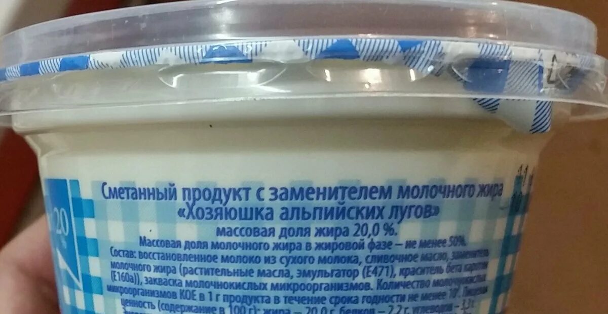 Добавление сметаны это эмульгация