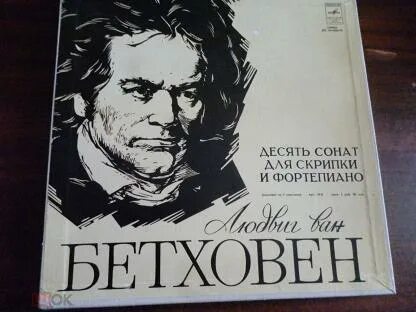 10 сонат