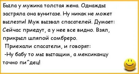 Жена вызвала мужу мужика