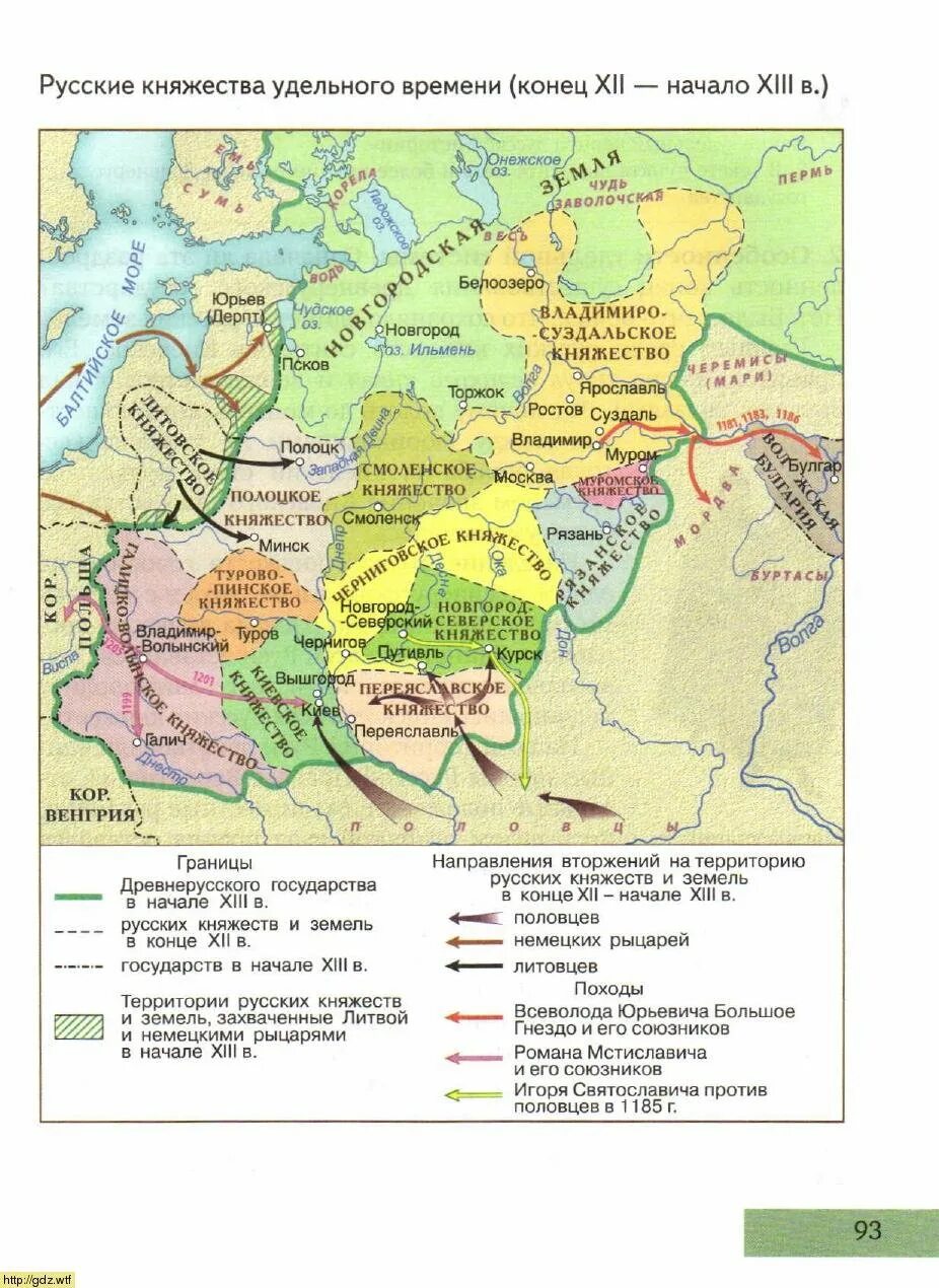 Подписать центры русских княжеств