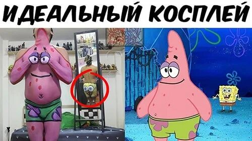 Патрик стар девушка. Костюм спанч боба детский. Патрик в костюме. Патрик в костюме. Косплей патрика.
