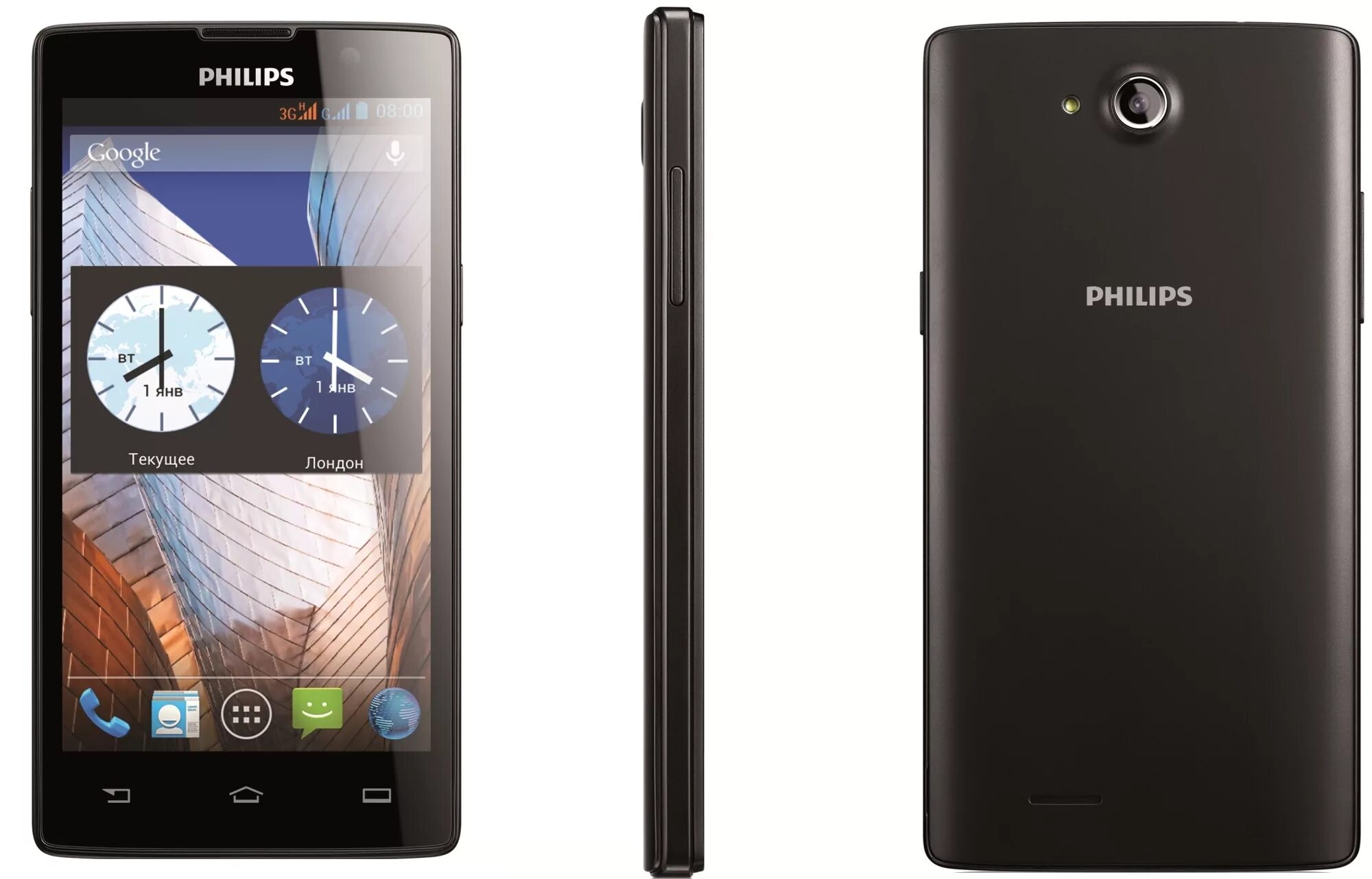 Philips Xenium w3500. Philips Xenium 2014 года. Philips Xenium w3500 дисплей. Philips смартфон 660. Филипс w