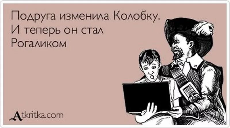 Сразу говорите что хотите. Смешные открытки atkritka. Цитаты про раньше. Цитаты программистов. Философские картинки с юмором.