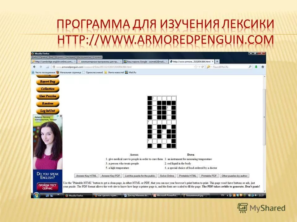 Статистика популярности языков программирования 2021. Диаграмма популярности языков программирования 2022. Языки программирования топ. Скорость языков программирования 2021. 26 языков программа.