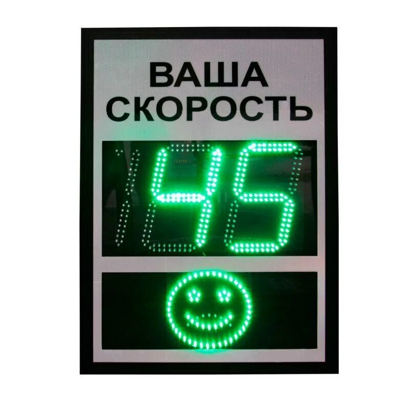 Камера контроля скорости. Знаки контроль скорости. Знаки превышения скорости на дорогах. Знаки контроль скорости. 1 (ткс).
