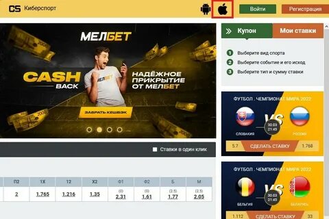 Актуальная ссылка мелбет