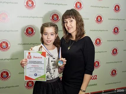 Пифагорка