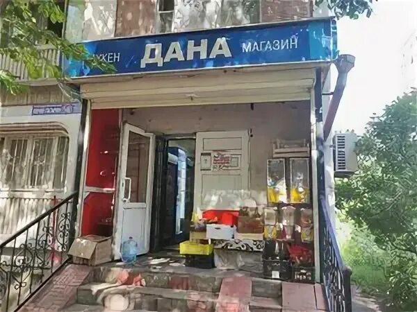 Магазин заедем