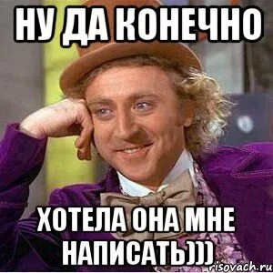 Да конечно вижу