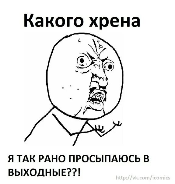 Включи какой то человек