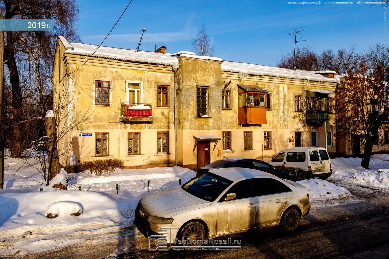 ул. Павлова, 3 - Рязань