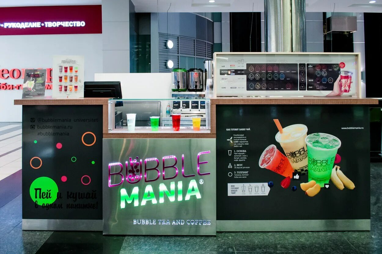 Tea Funny Bubble Tea, коктейль-бар в ТЦ Капитолий на Шереметьевской улице в Моск