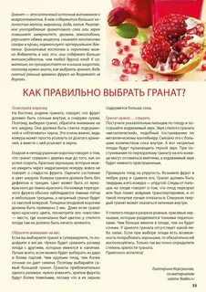 Гранатовый сок ребенку с какого возраста