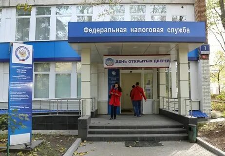 Налоговая каширское шоссе 44 режим работы