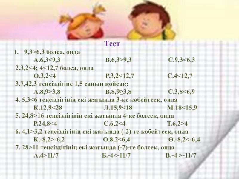 2 3 от 1000 200