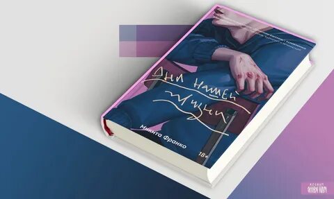 Книги 2020 года
