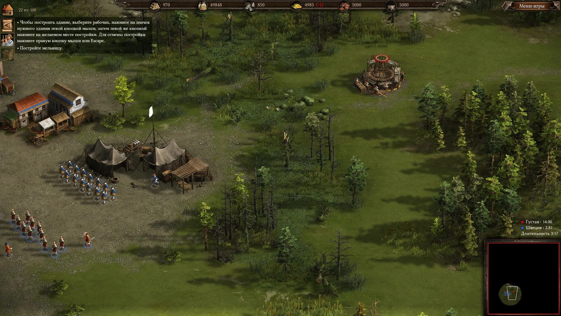 Казаки 3 мод state vs country. Cossacks 3. Баталии в казаках 3. Игра cossacks 3. Казаки 3 модель.