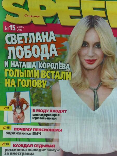 журнал вич. журнал на вич форма. журнал аварийных ситуаций в процедурном кабинете образец. форма журнала учета аварийных ситуаций. журнал учета аварийных ситуаций общепит.