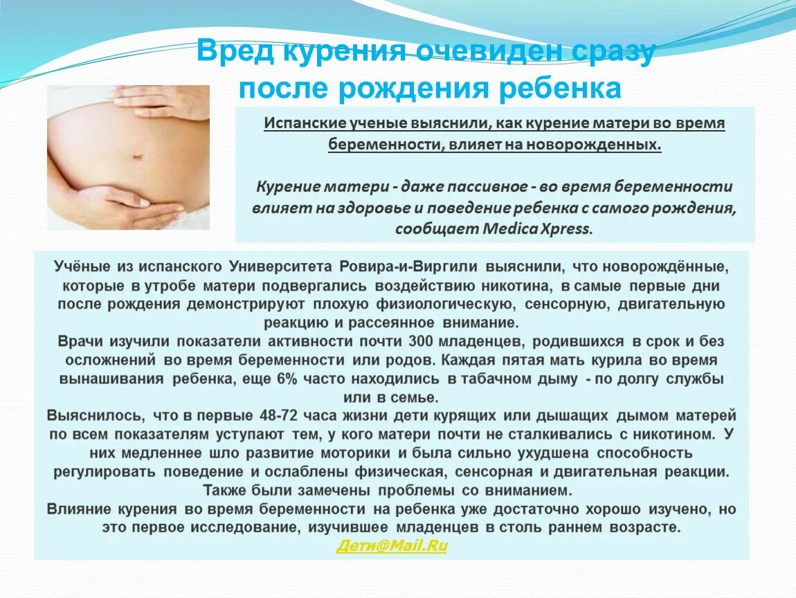 Проблемой и после этого он