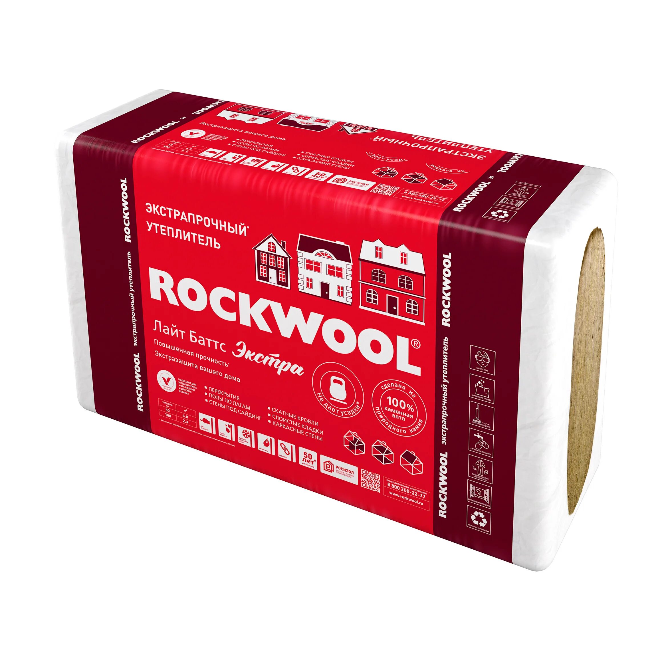 Купить утеплитель 50мм. Утеплитель Rockwool Лайт Баттс 50х600х1000. Роквул Лайт Баттс Экстра 1000х600х100мм (2,4м2). Роквул, Rockwool Роквул Экстра 600х1000х50 мм 4,8м2 утеплитель. Роквул Лайт Баттс Экстра.