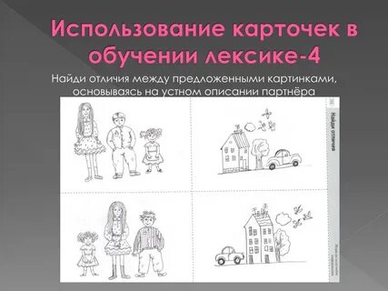 Опиши своих близких в разном возрасте
