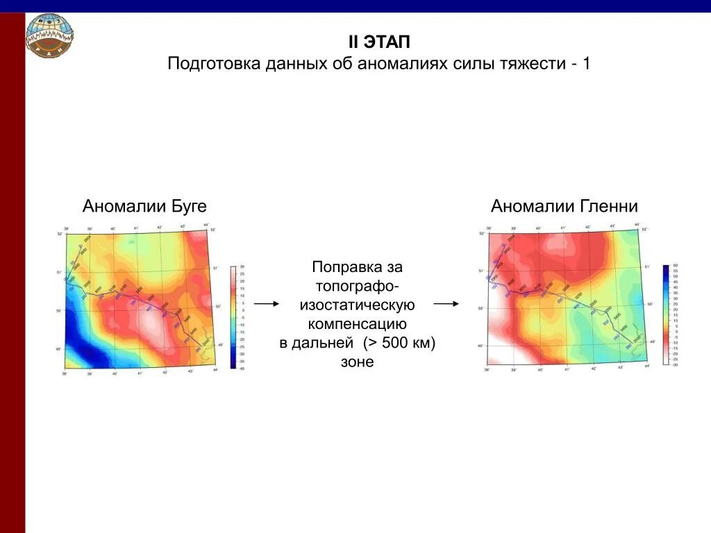 Сила аномалии. Аномалии силы тяжести Буге. Аномалия силы тяжести в редукции Буге. Карта аномалий силы тяжести. Карта аномалий Буге.