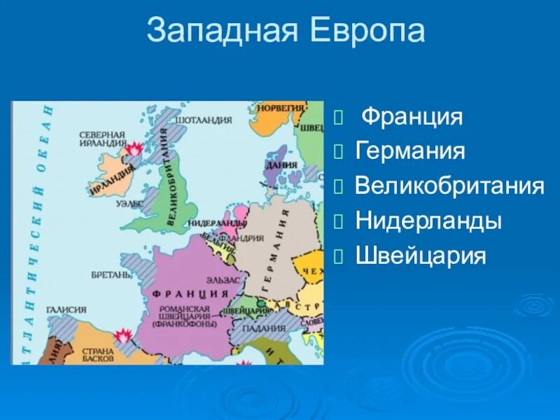 Странам западной европы относятся. Великобритания на карте западной европы. западная европа. государства западной европы.