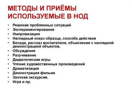 Способы предложения услуг