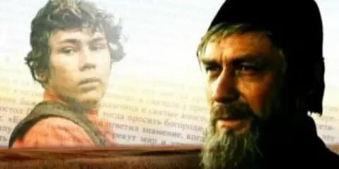 Плен ивана флягина